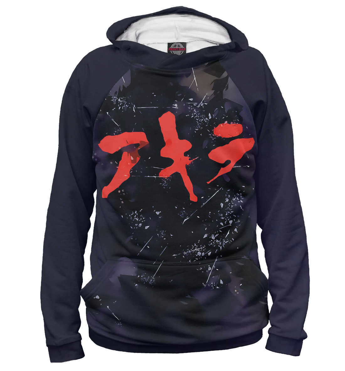 

Akira
