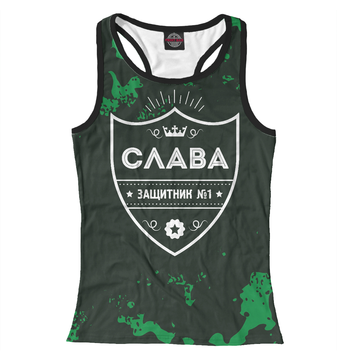

Слава | Защитник