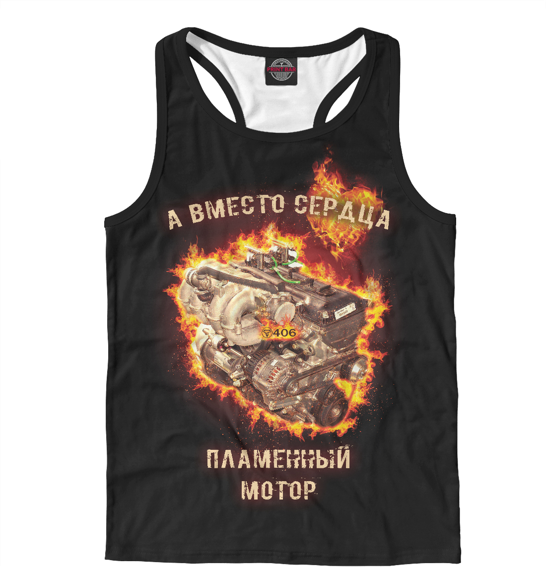

ЗМЗ-406