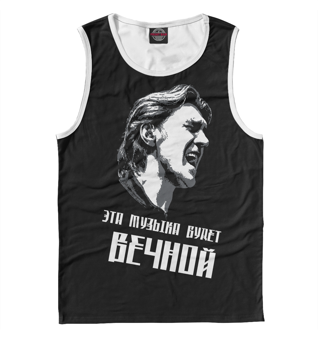 

Эта музыка будет вечной