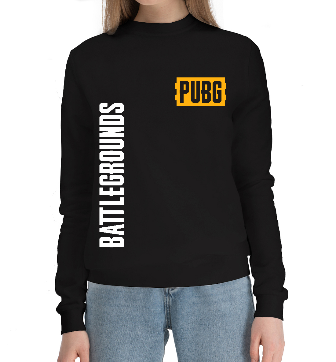 

PUBG: Battlegrounds