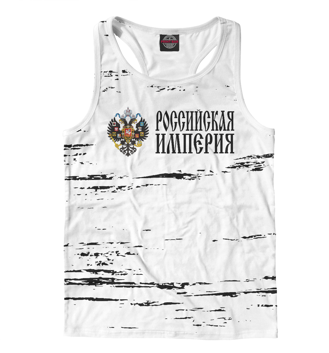 

Российская Империя