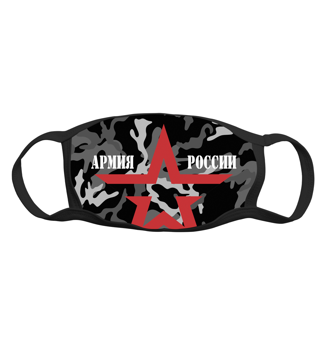 

Армия России