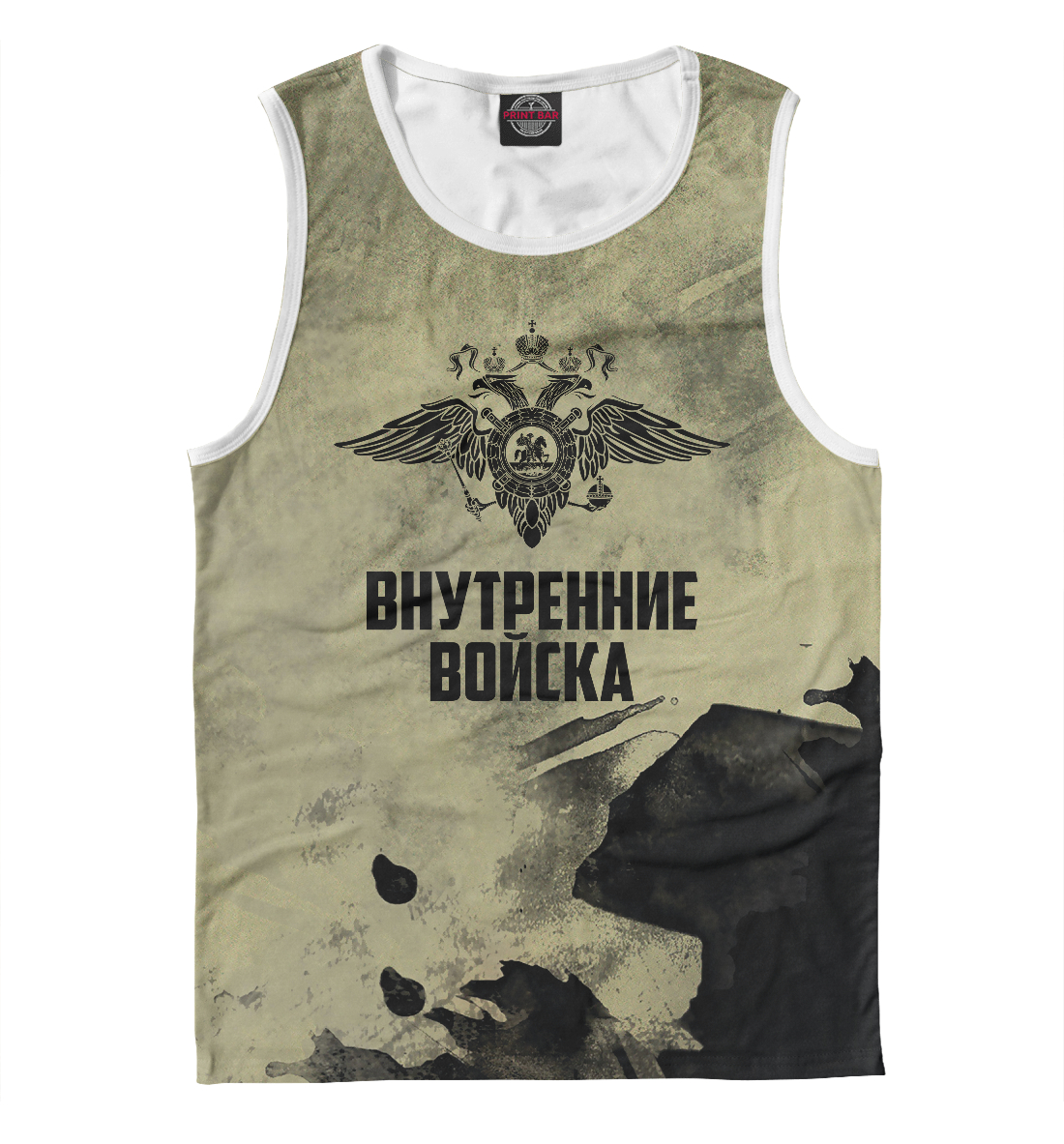 

Внутренние войска