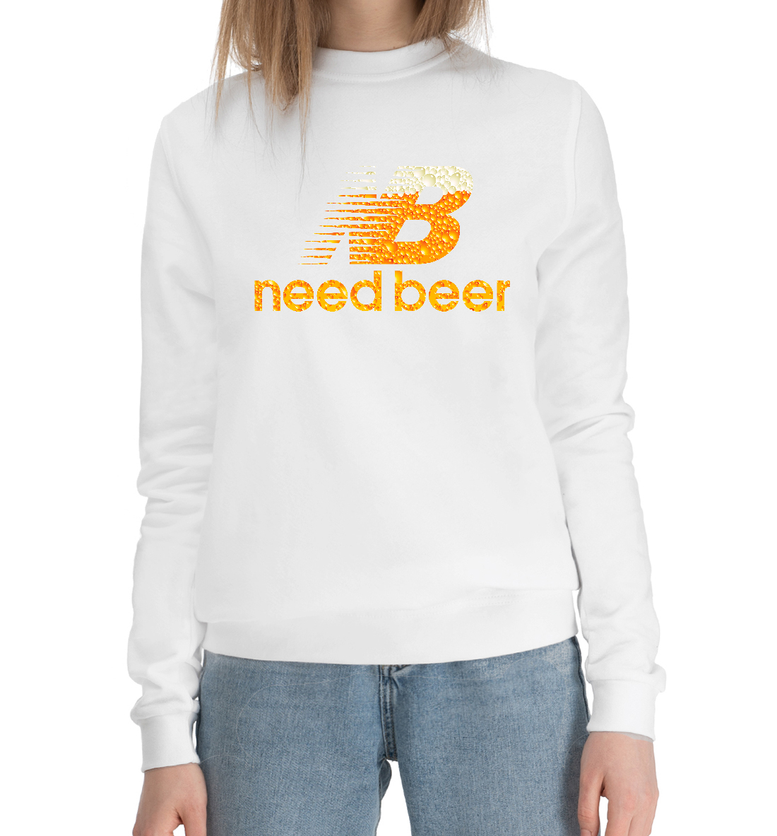 

Need Beer