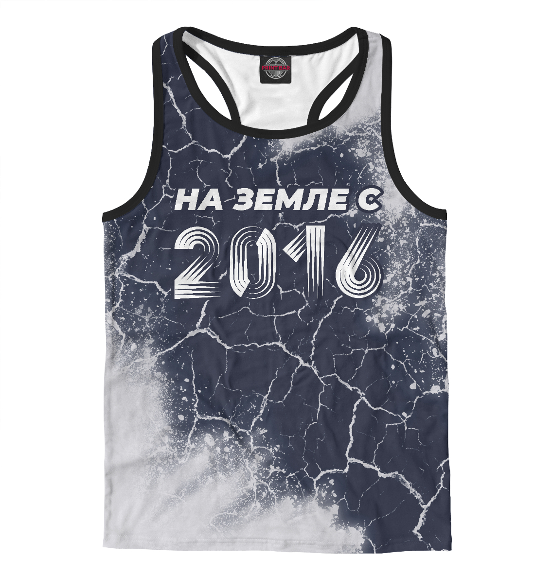 

НА ЗЕМЛЕ С 2016