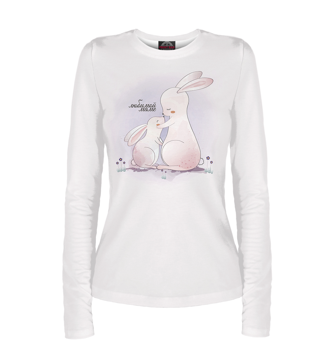 

Любимой маме