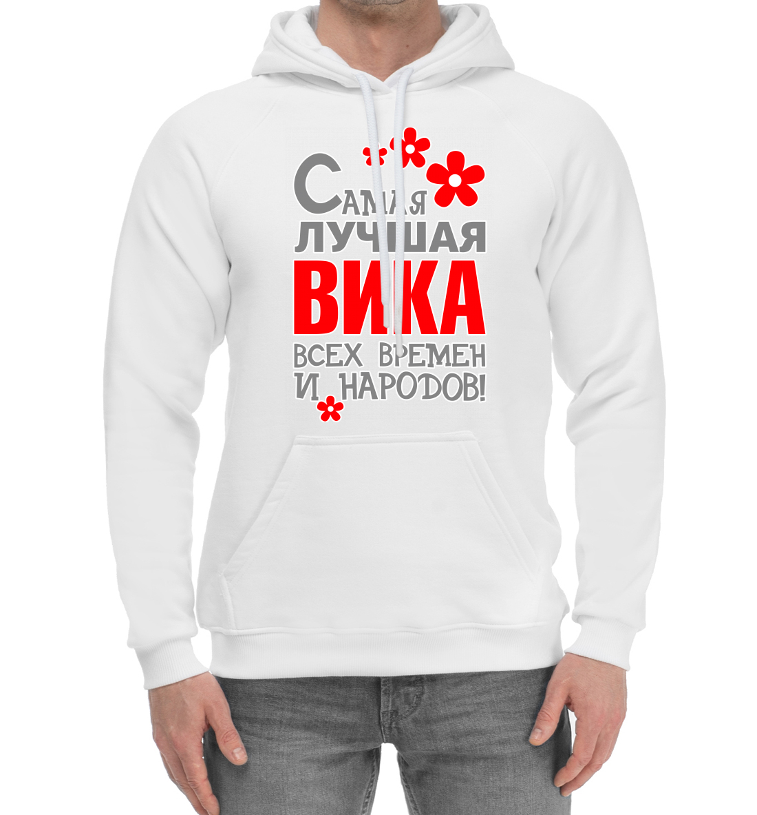 

Вика