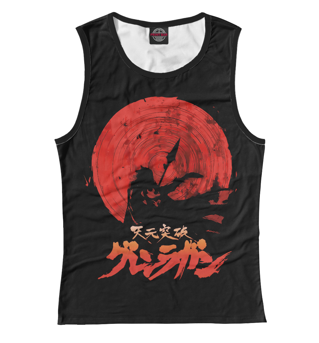 

Gurren Lagann