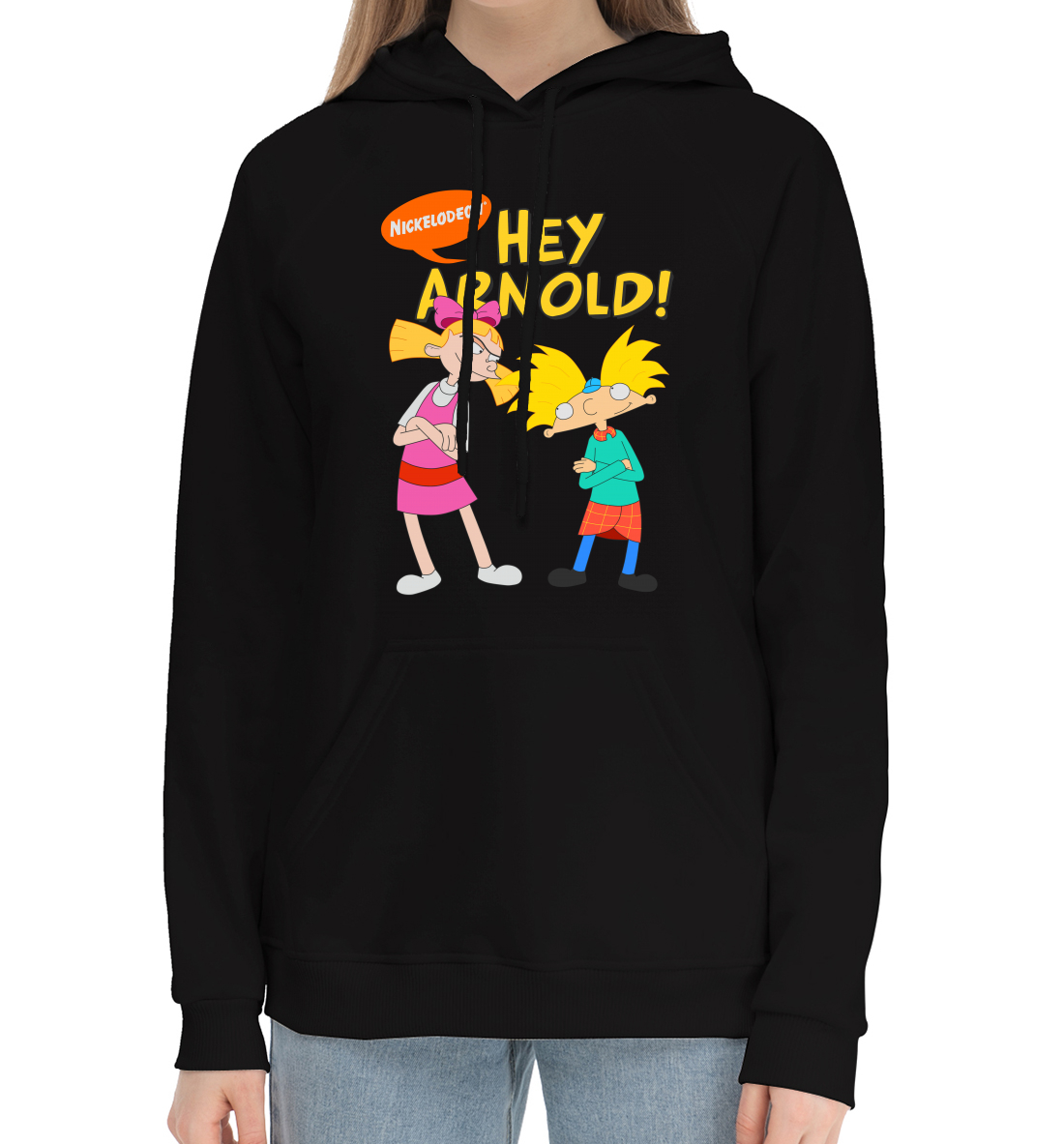 

Hey, Arnold!