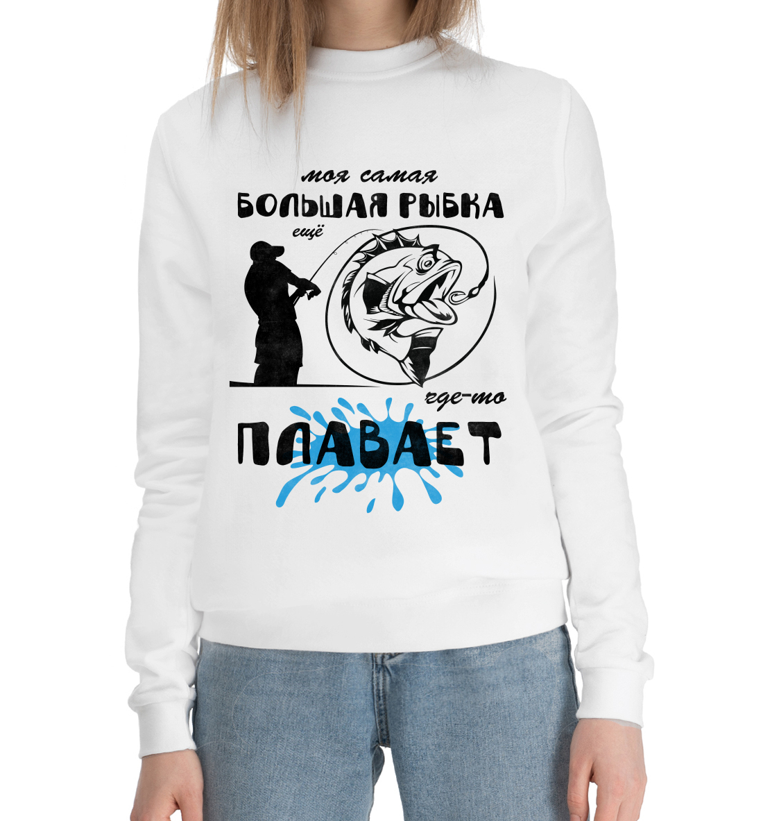 

Самая большая рыбка