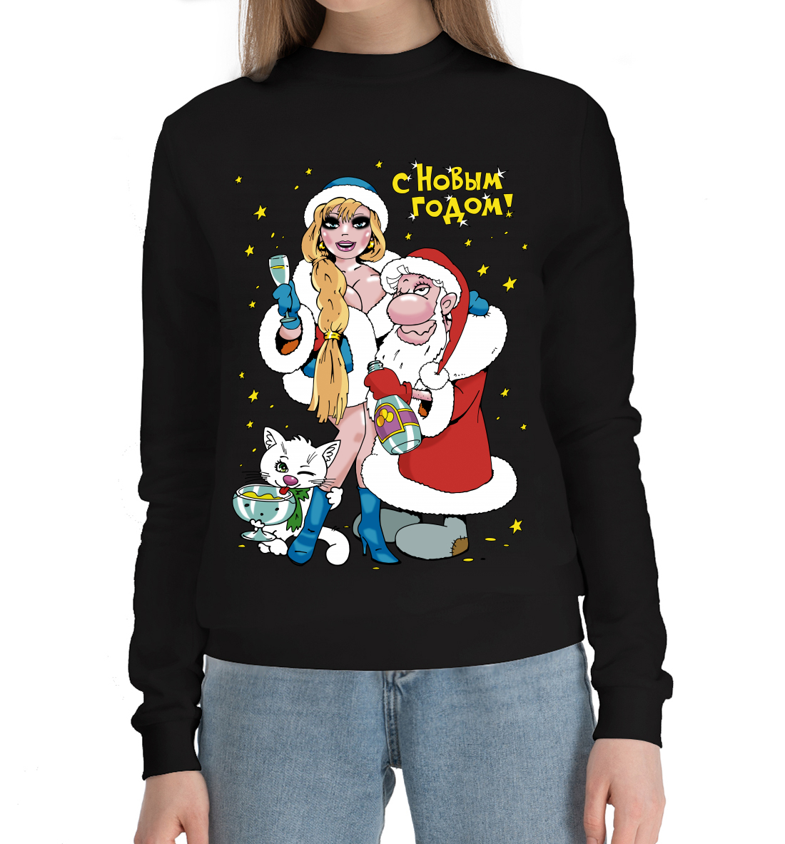 

С новым годом!
