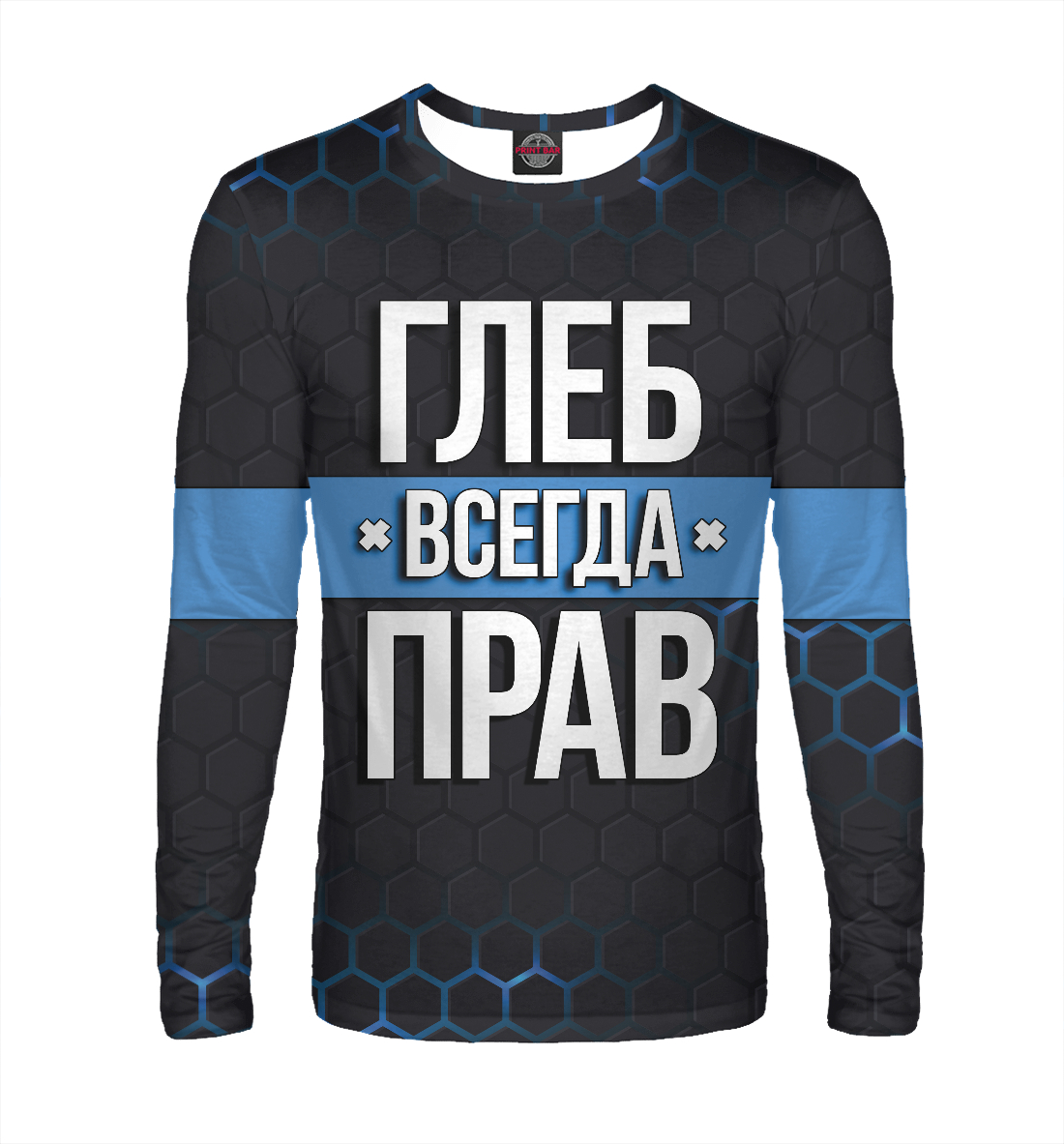 

Глеб всегда прав