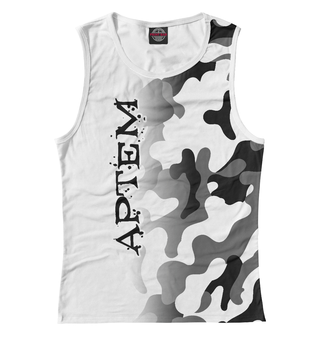 

Артем / Камуфляж