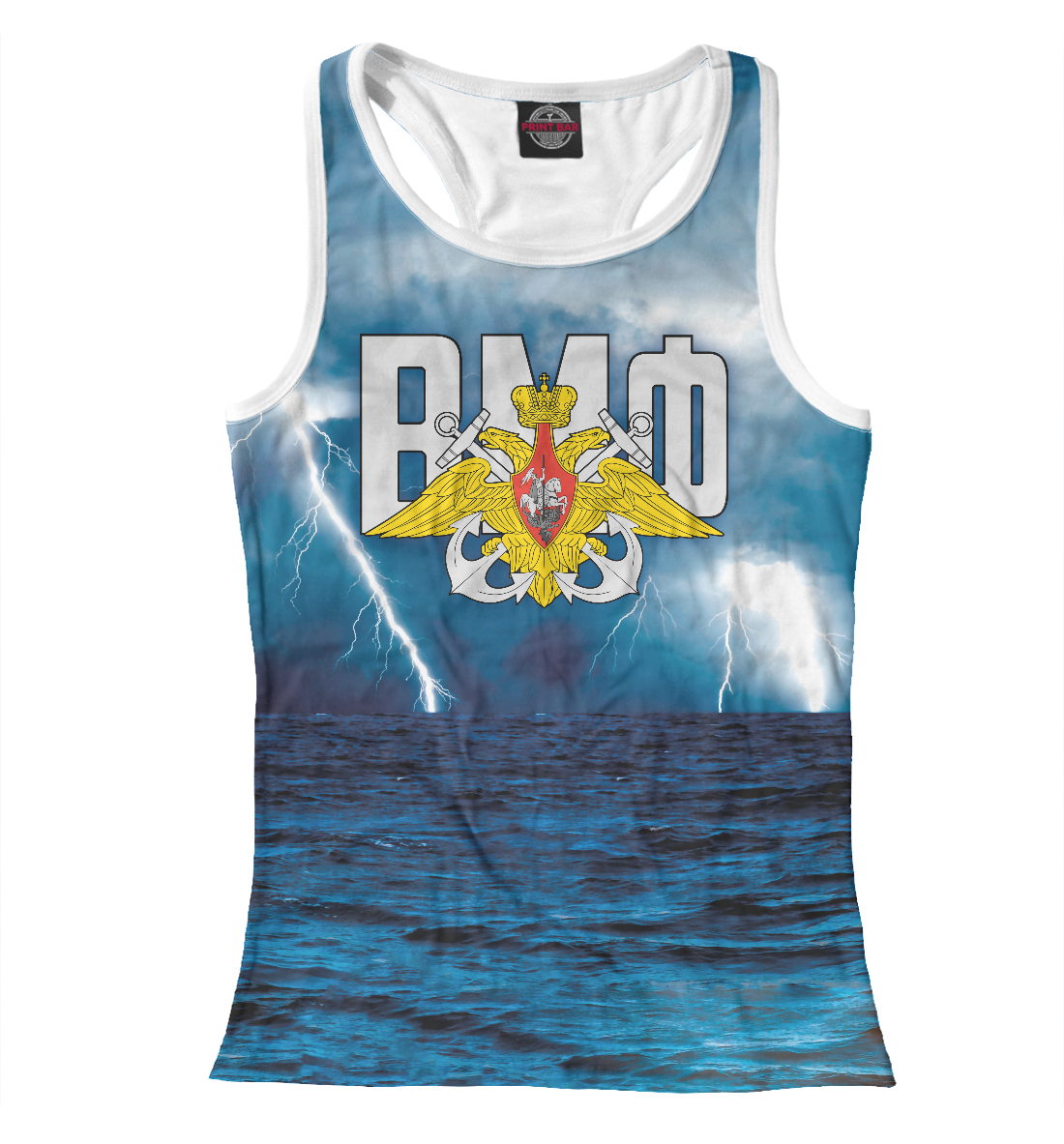 

Военно Морской Флот