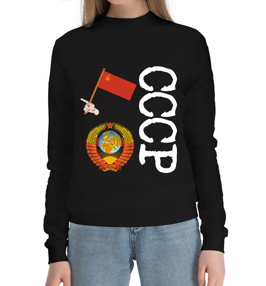 

СССР