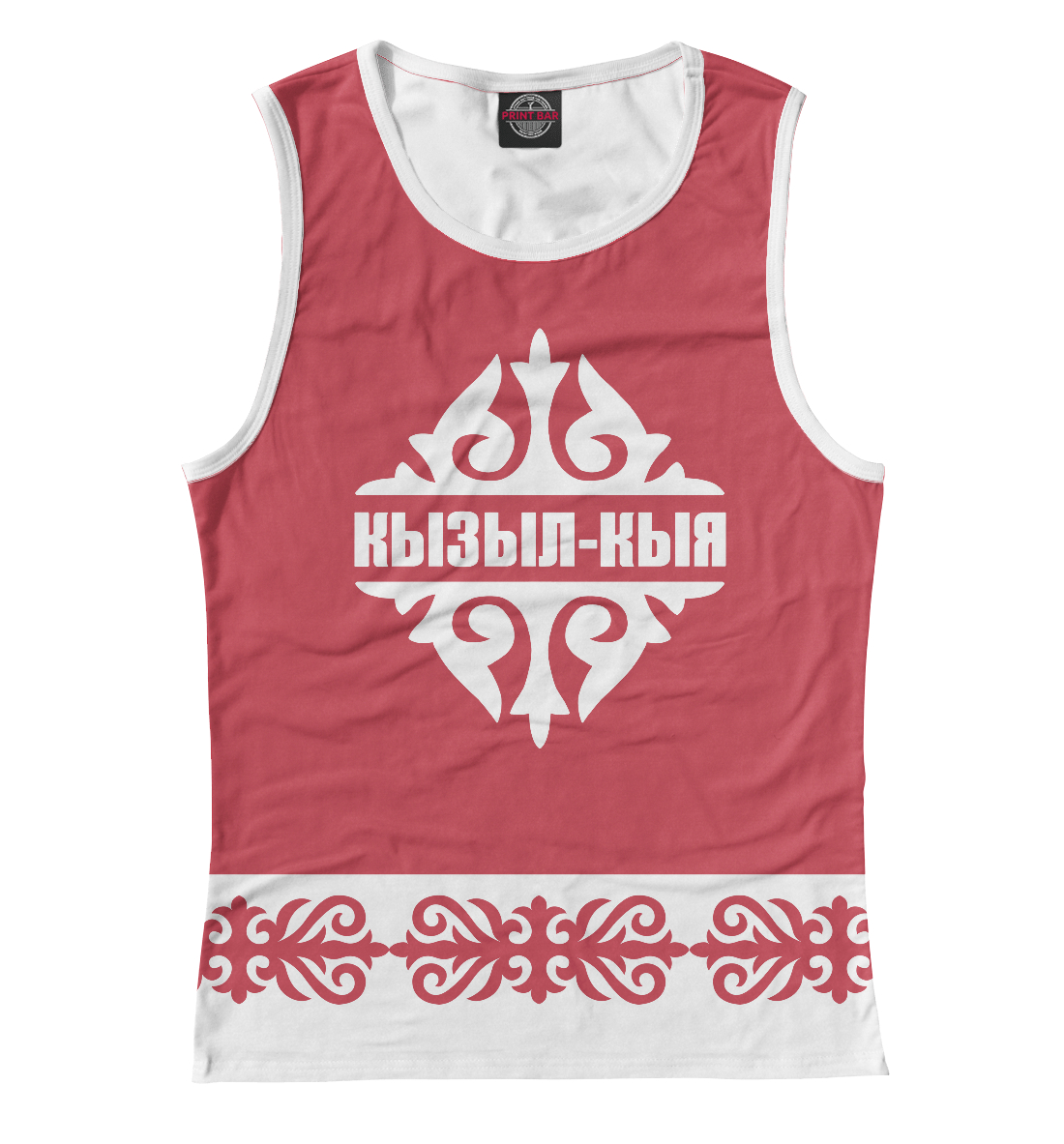 

Кызыл-кыя