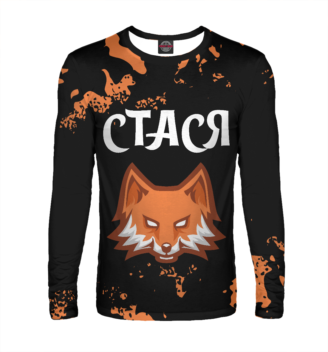 

Стася - Лиса