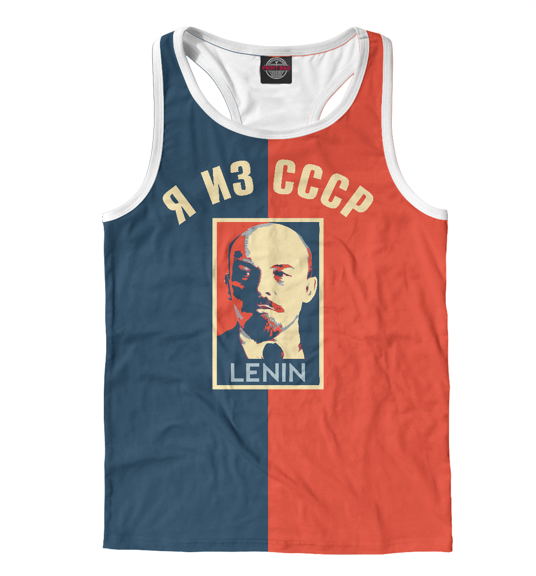 

Lenin
