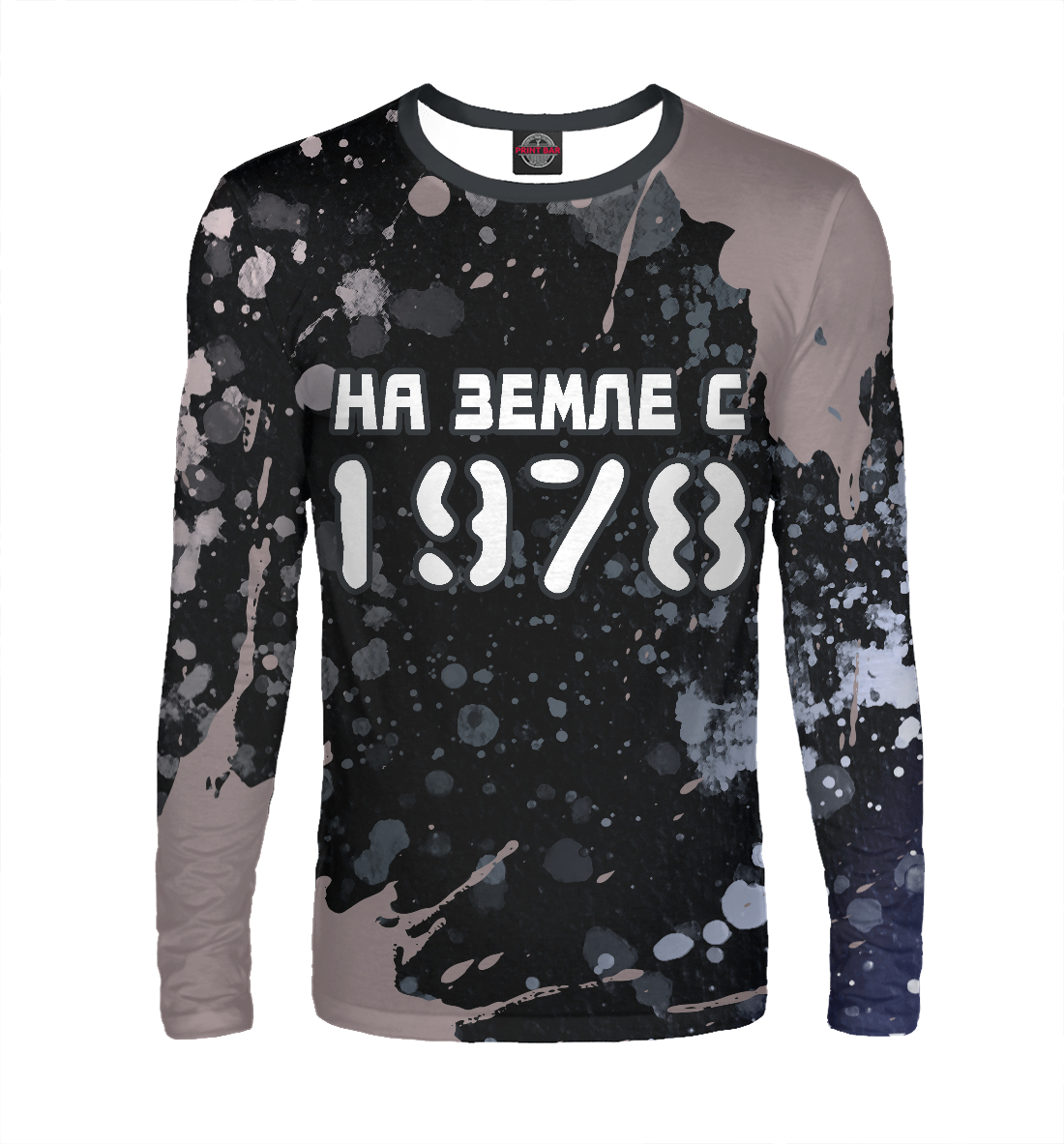 

НА ЗЕМЛЕ С 1978