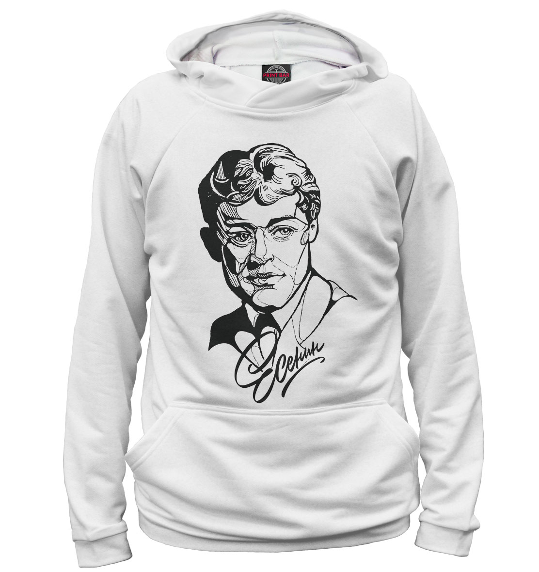 

Сергей Есенин
