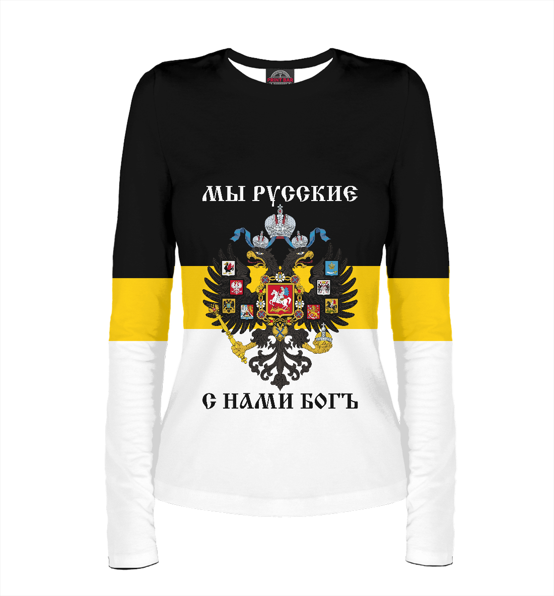 

Имперский Флаг