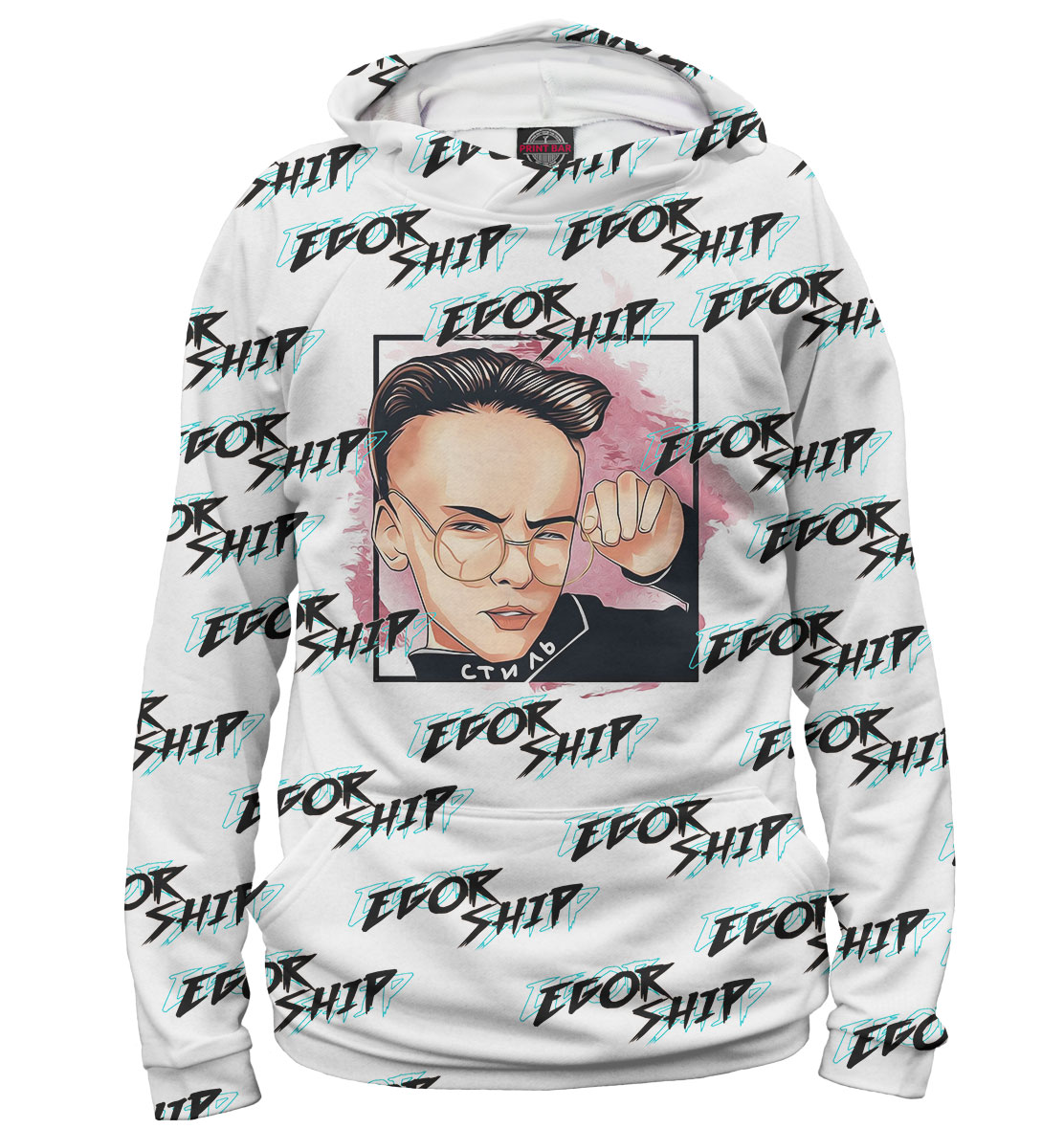 

Егор Шип