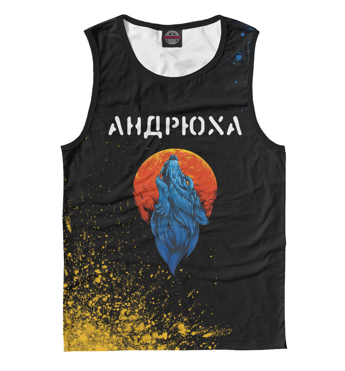 

Андрюха + Волк
