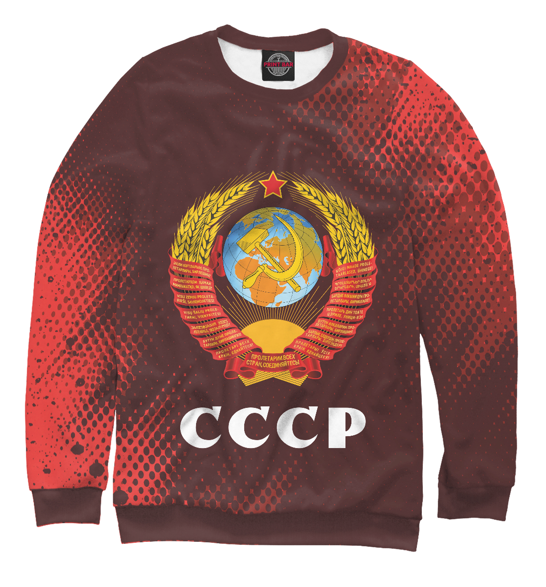 

СССР / USSR