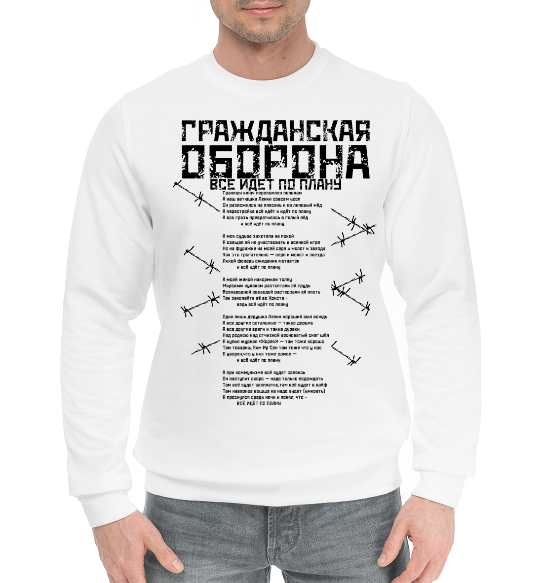 

Гражданская оборона