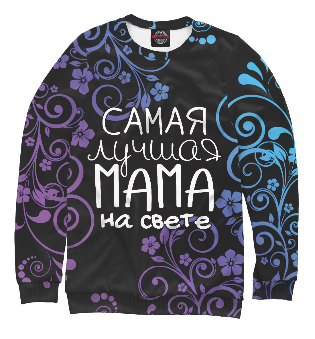 

Лучшая мама