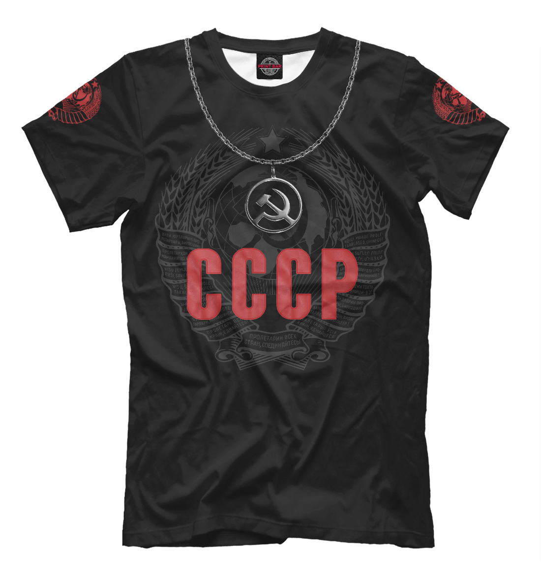 

СССР Кулон