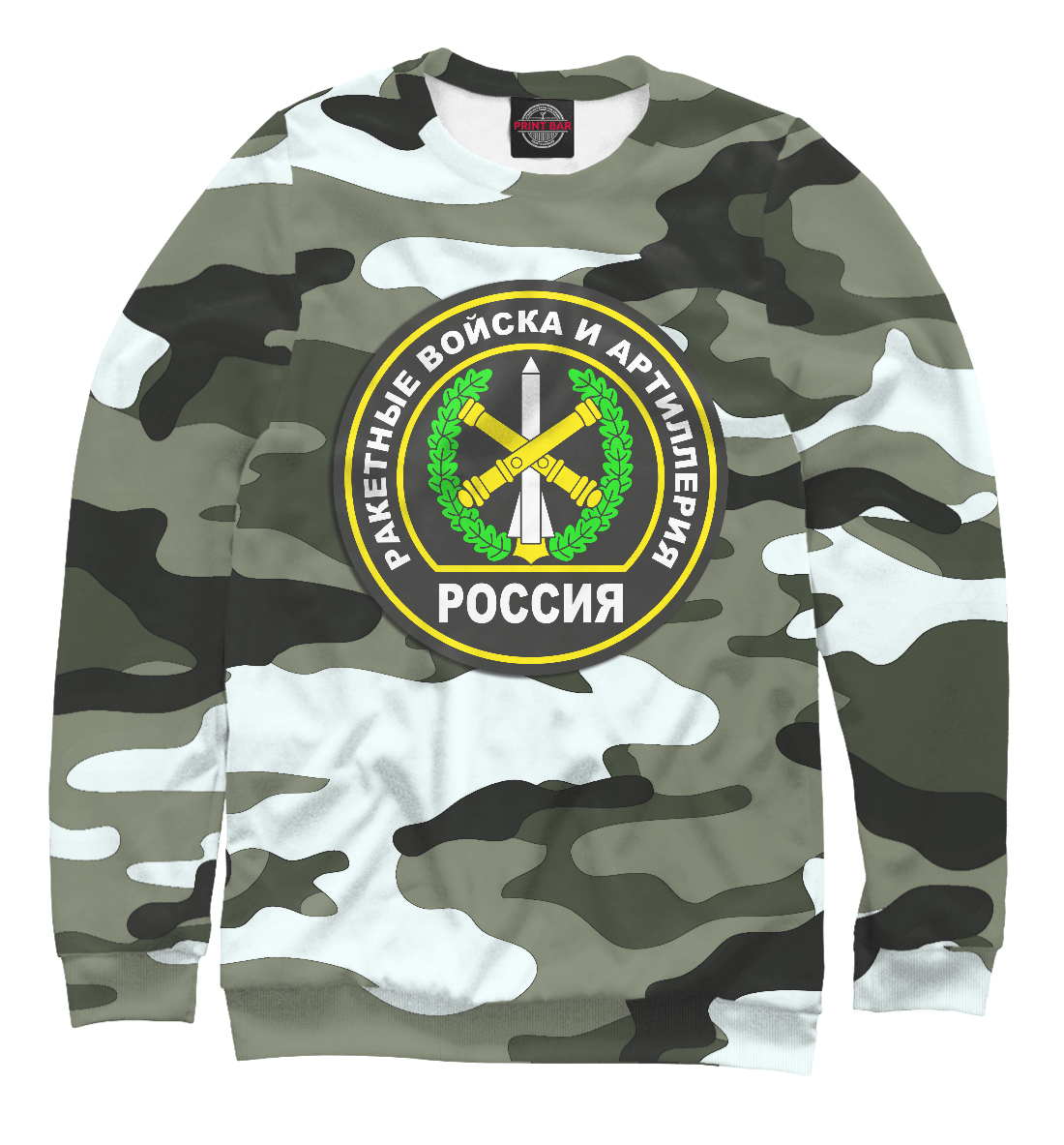 

Ракетные Войска | ПВО
