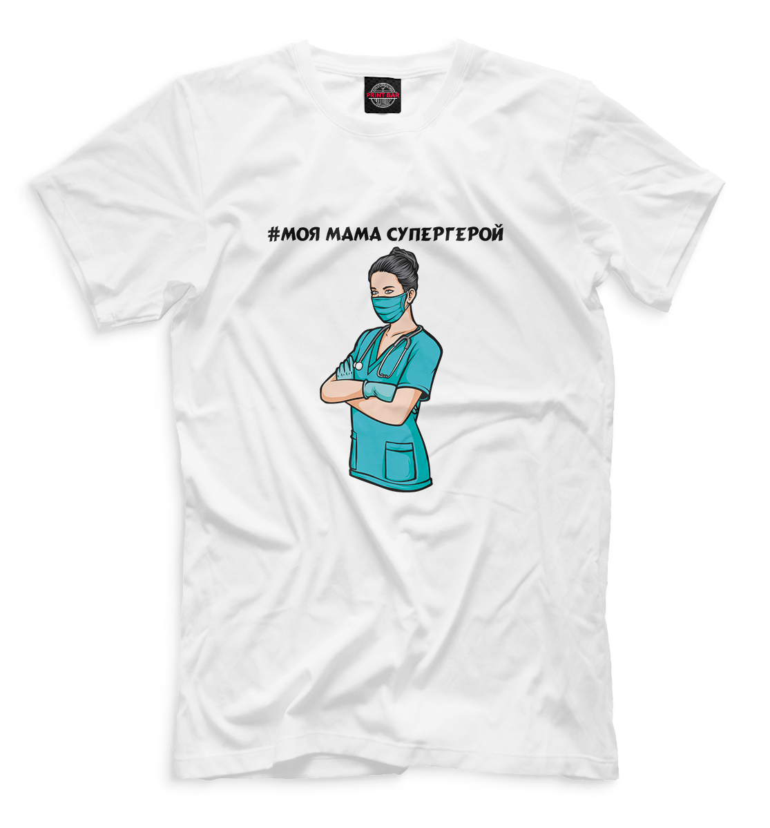 

#моя мама супергерой