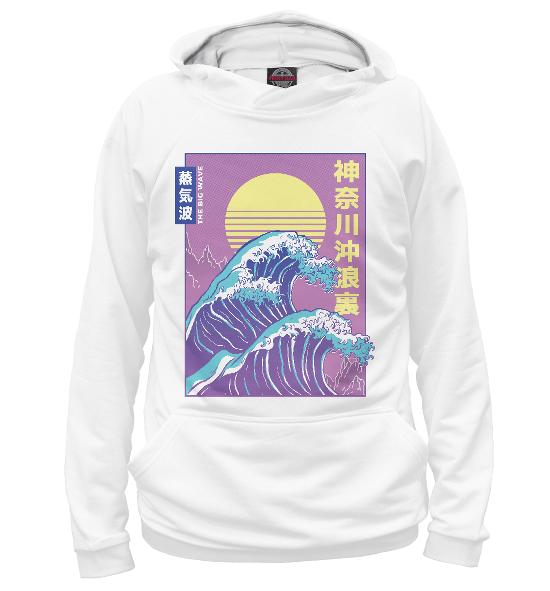 

Big Vaporwave
