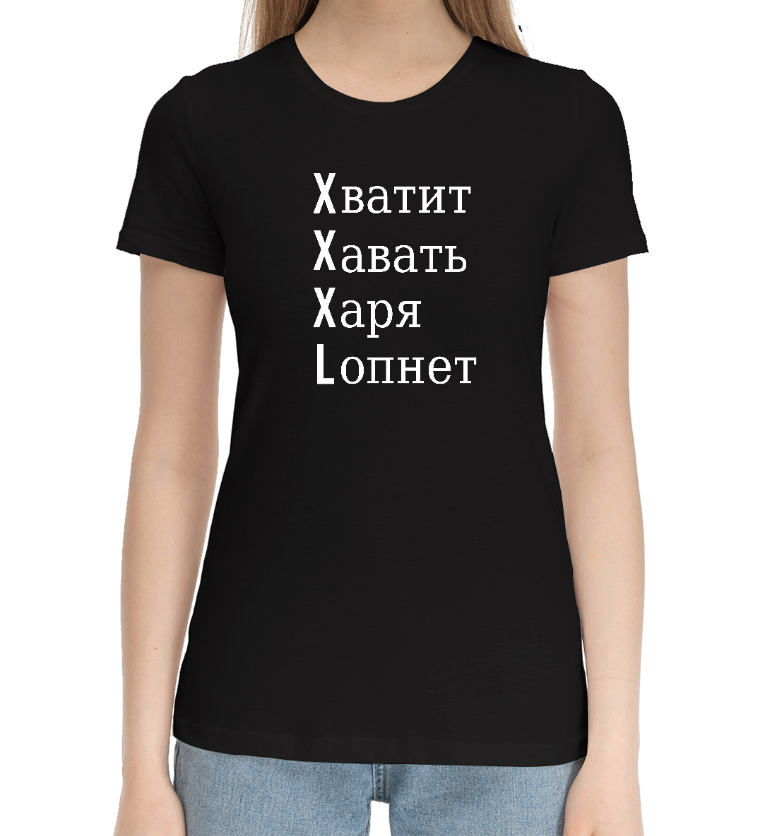 

Большой размер