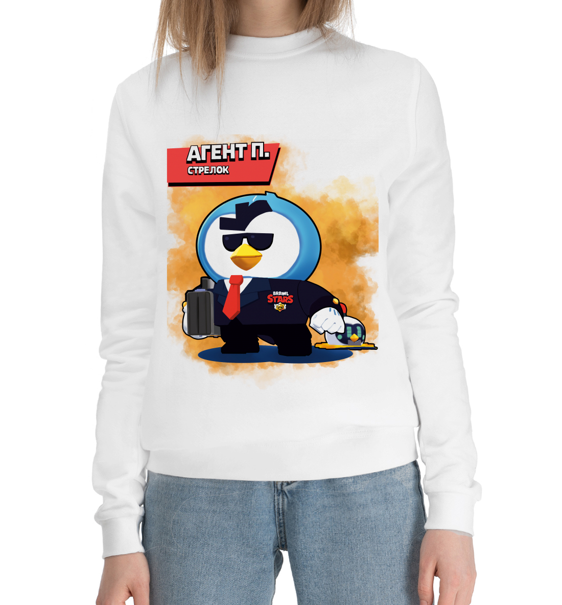 

Brawl Stars Агент Пи