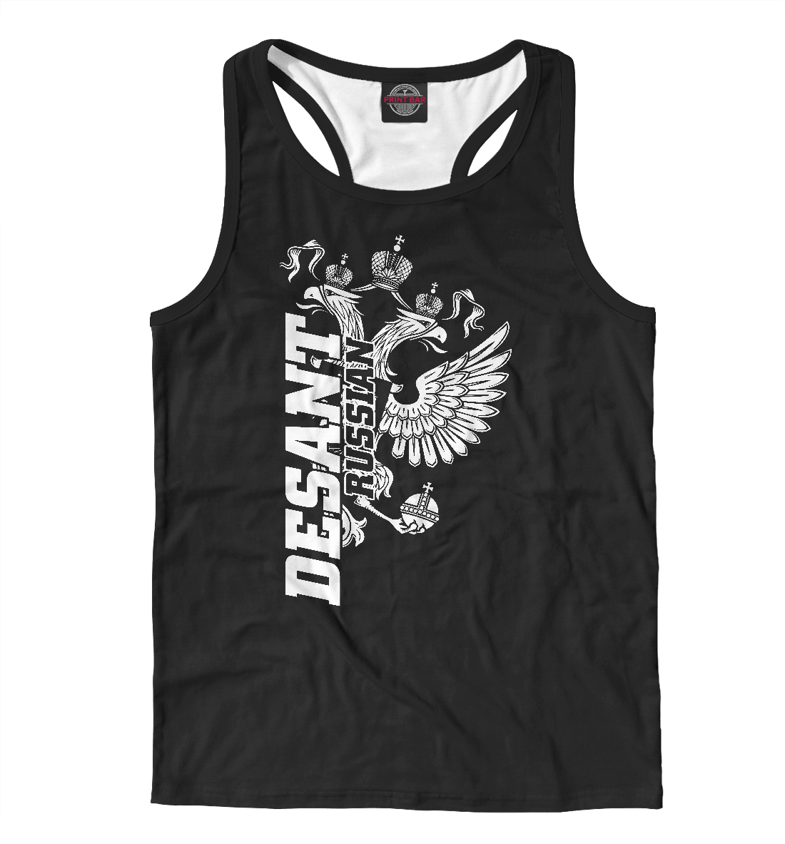 

Desant RUSSIA