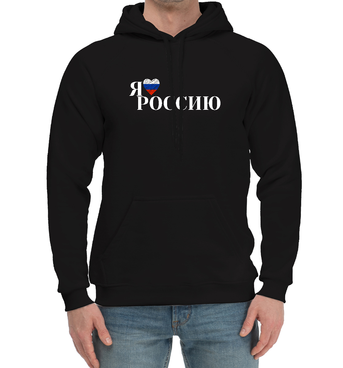 

Я люблю Россию