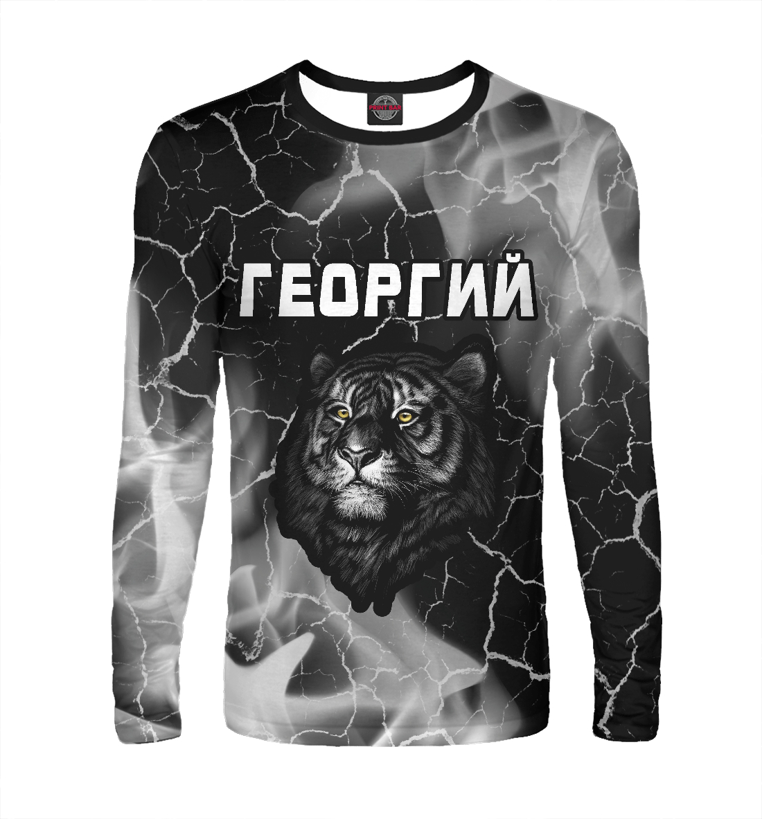 

Георгий - Тигр