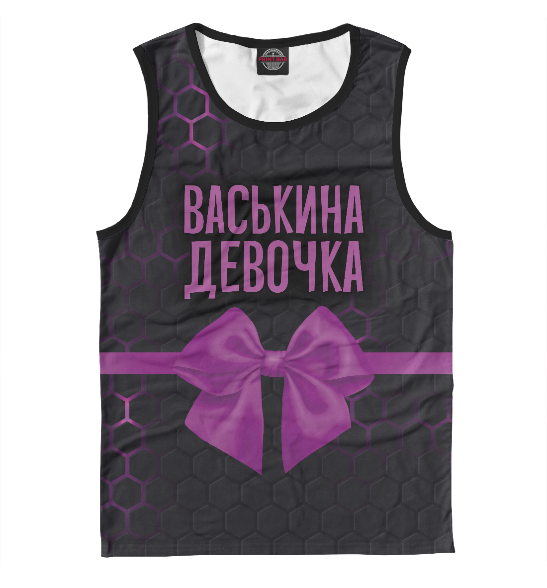 

Васькина девочка