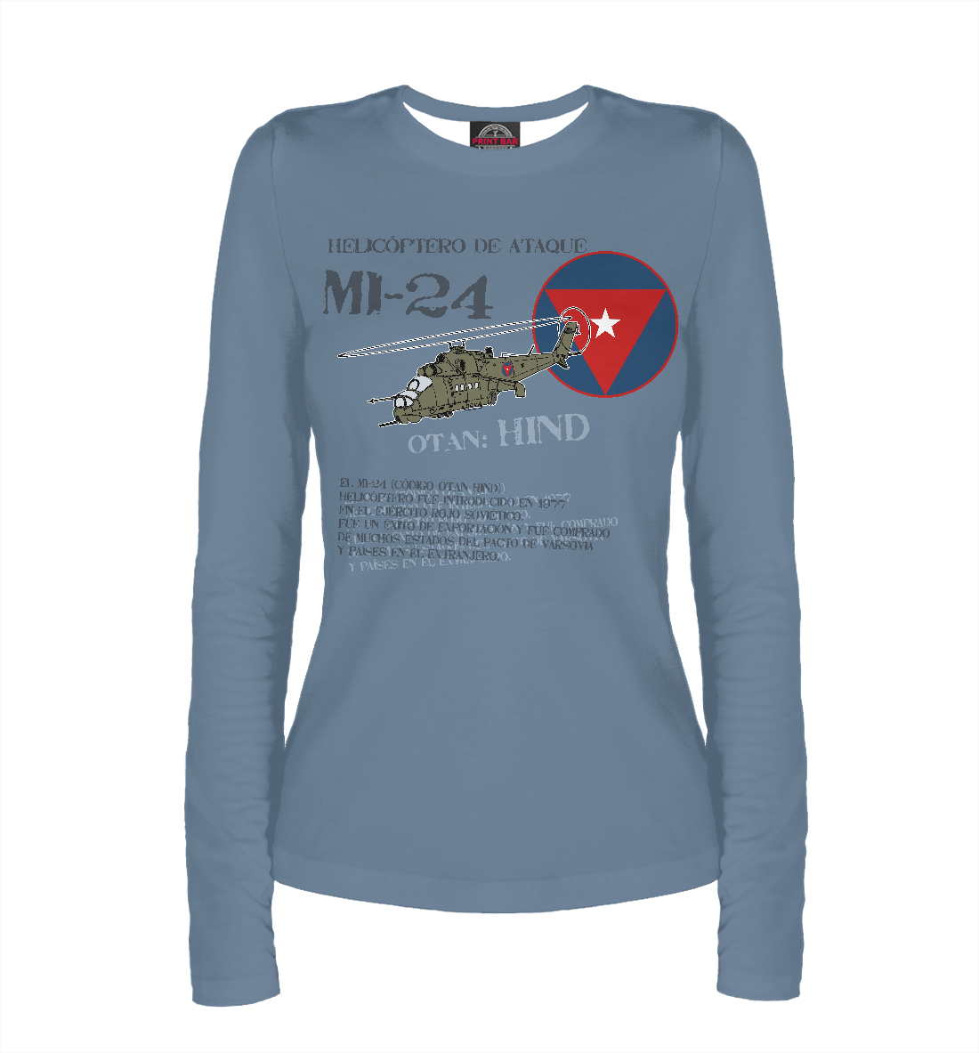 

Вертолет Ми-24 (Куба)