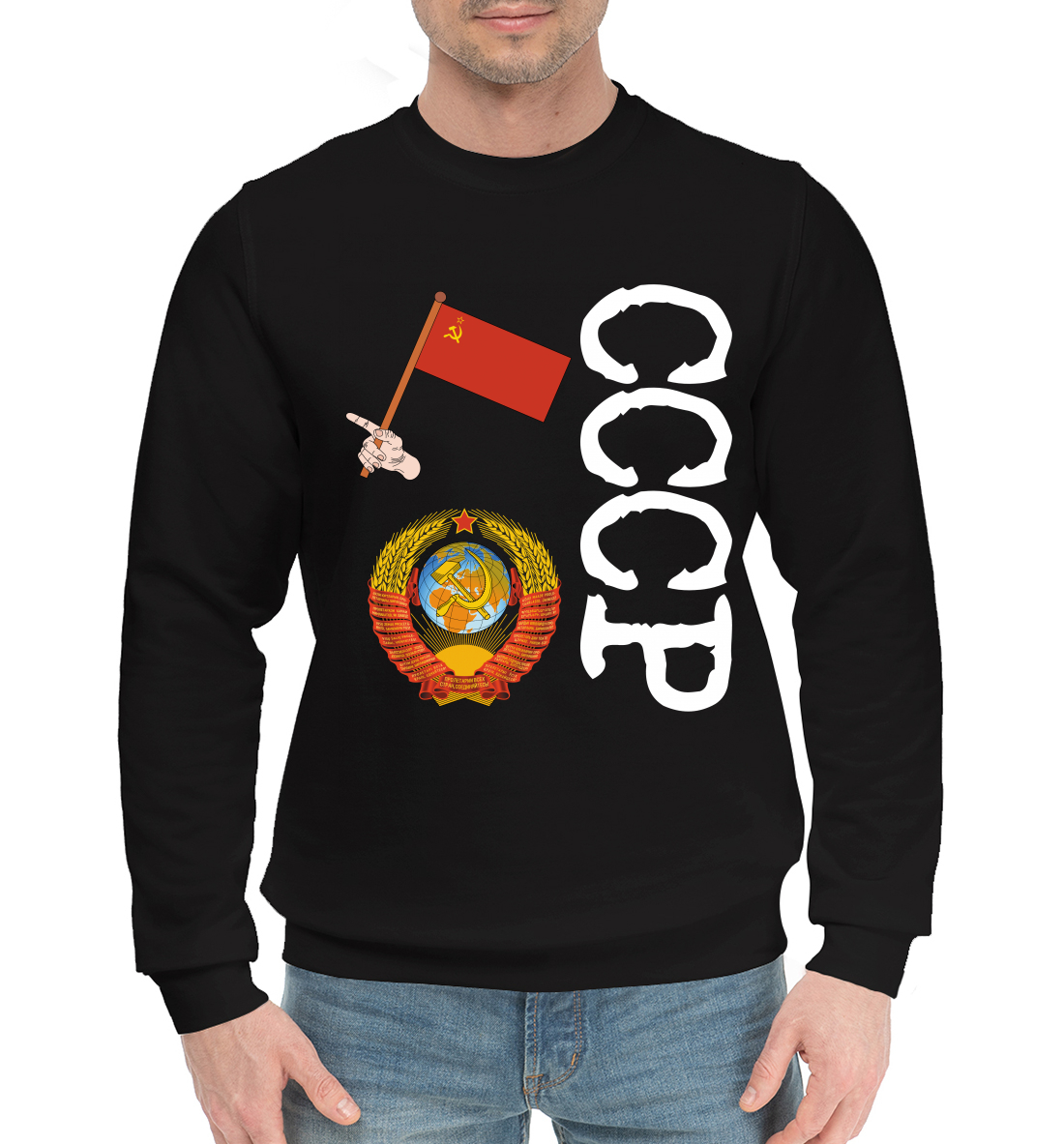 

СССР