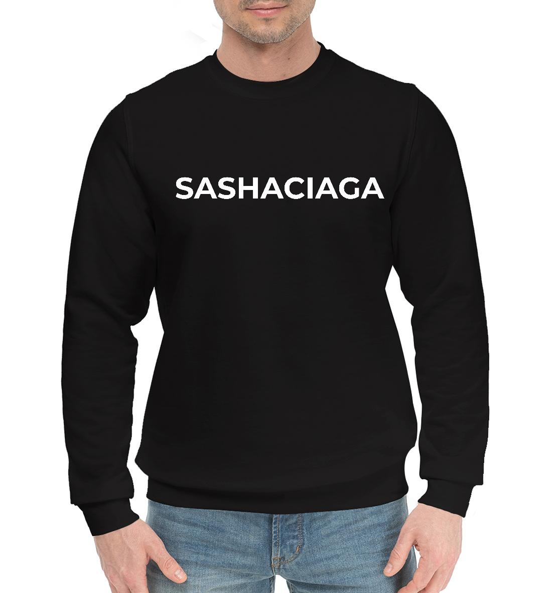 

Sashaciaga