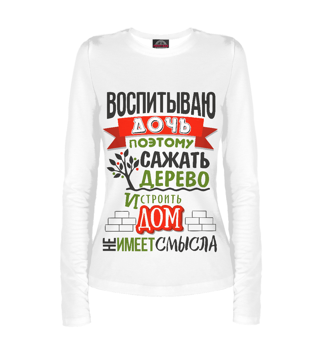 

У меня есть дочь