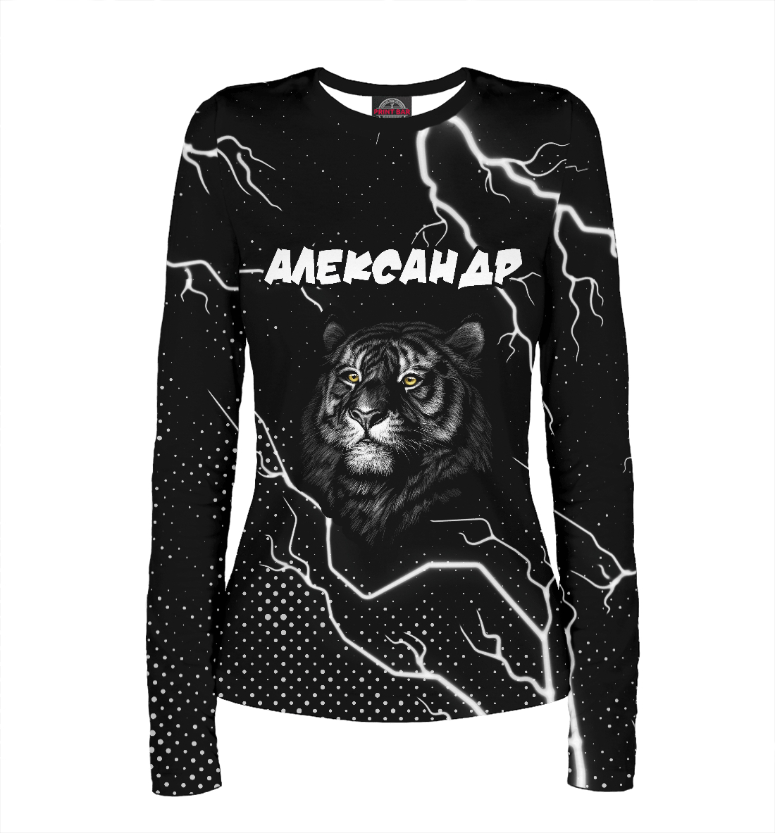 

Александр + Тигр