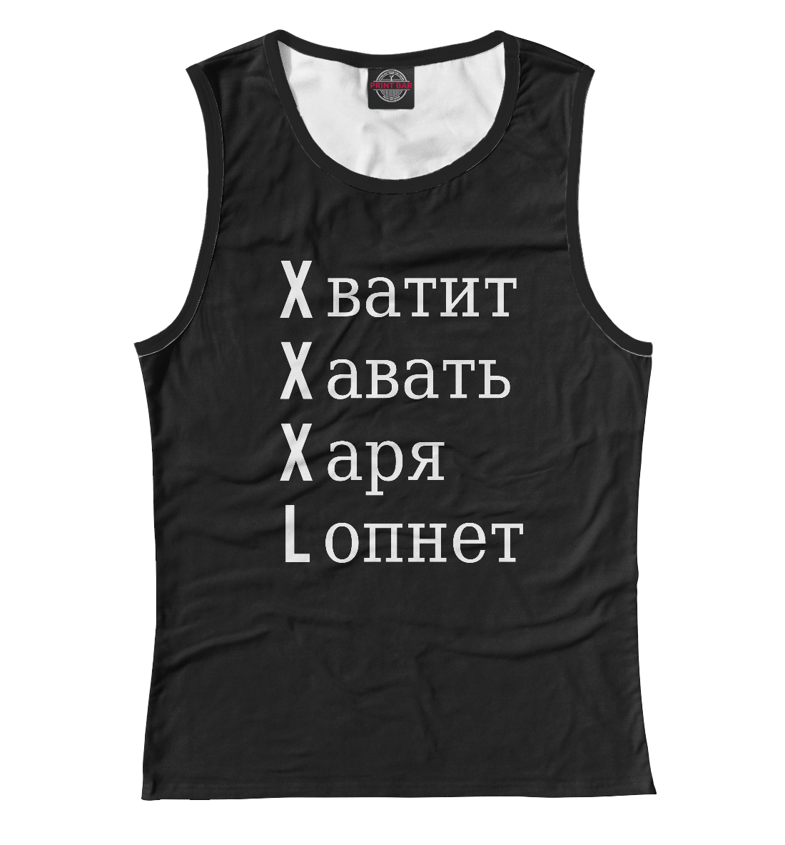 

Большой размер