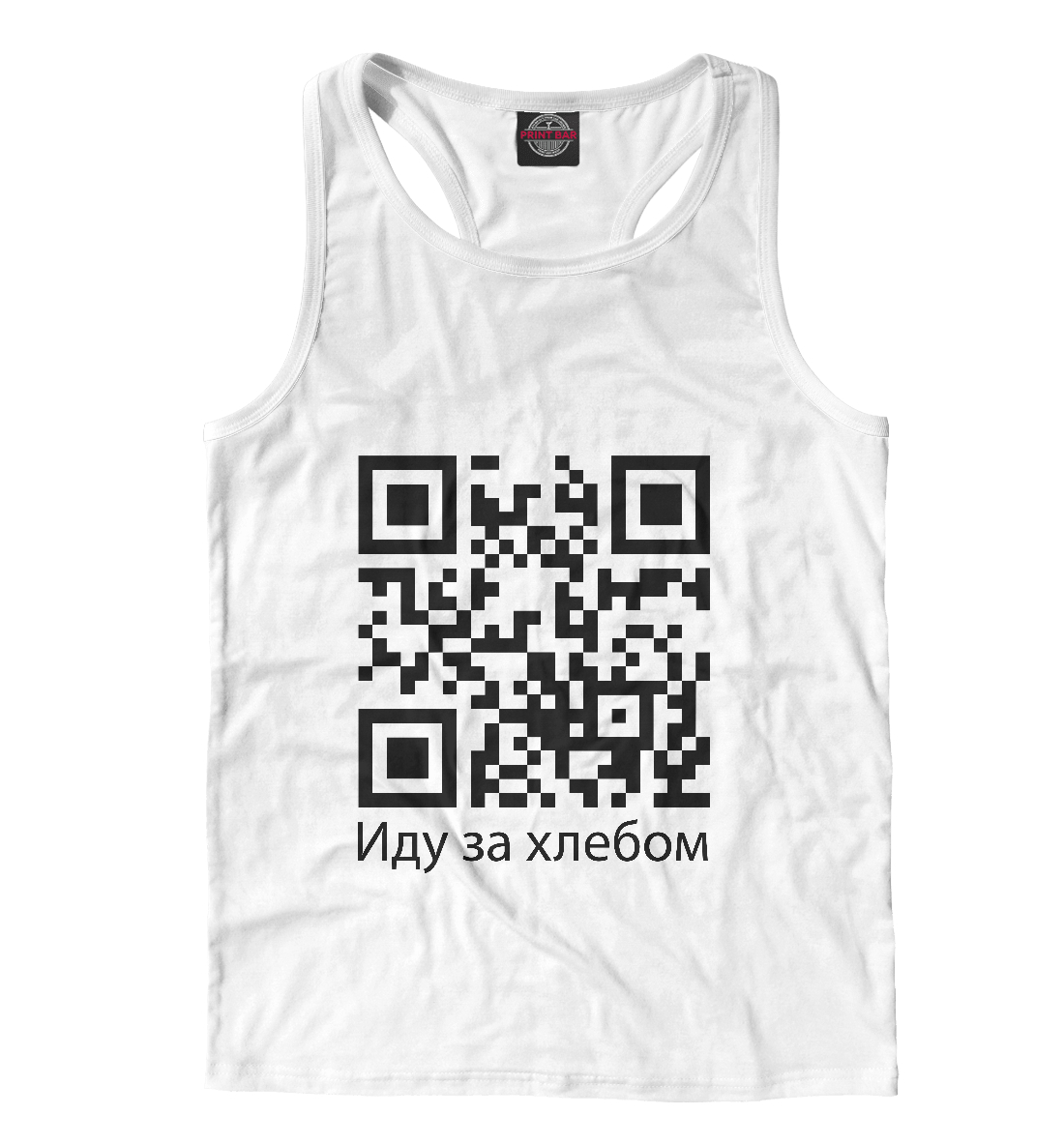 

Иду за хлебом