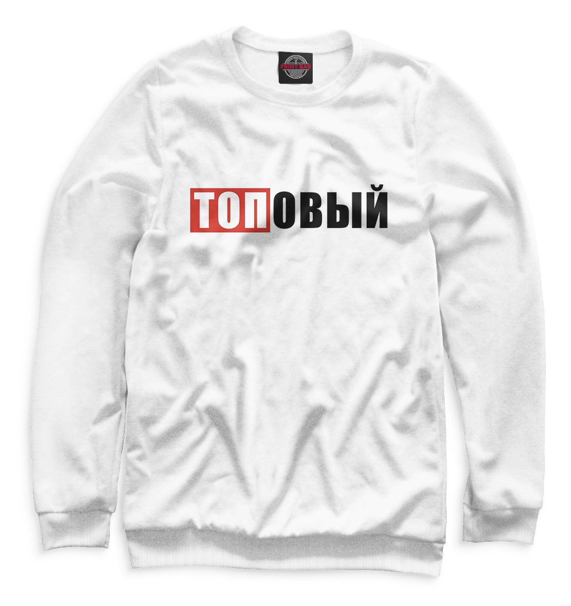 

Эдвард Бил