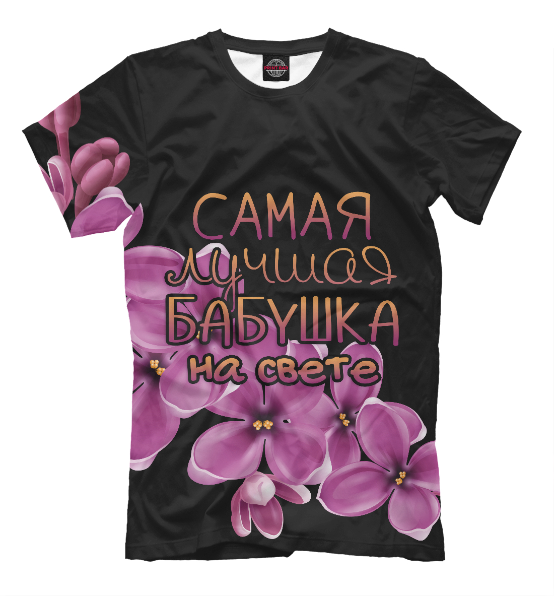 

Лучшая бабушка